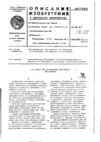 Завантаження...