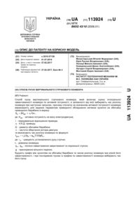 Завантаження...