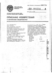 Завантаження...
