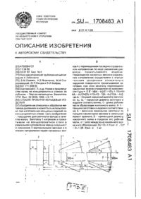 Завантаження...
