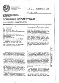 Завантаження...