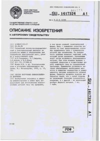Завантаження...