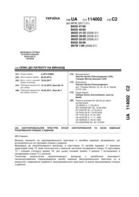 Завантаження...