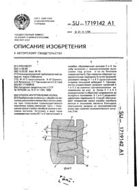 Завантаження...