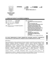 Завантаження...