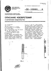 Завантаження...