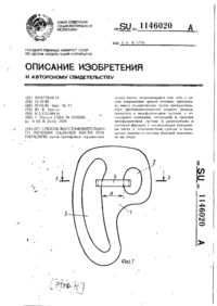 Завантаження...