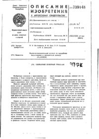 Завантаження...