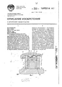 Завантаження...