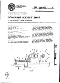 Завантаження...