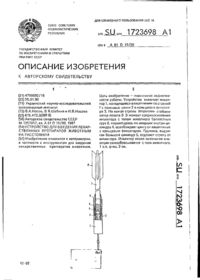 Завантаження...