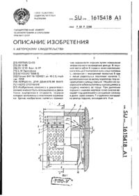 Завантаження...