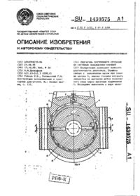 Завантаження...
