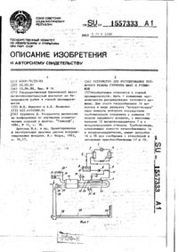 Завантаження...