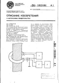 Завантаження...