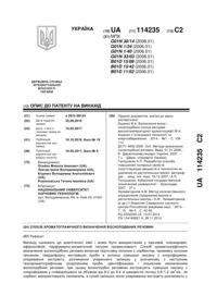 Завантаження...