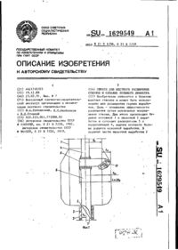 Завантаження...