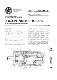 Завантаження...