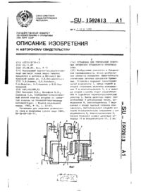 Завантаження...