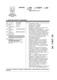 Завантаження...