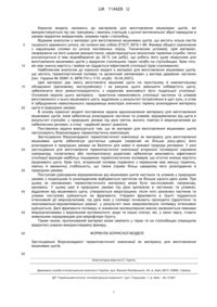 Завантаження...