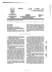 Завантаження...