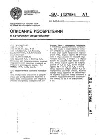 Завантаження...