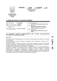 Завантаження...