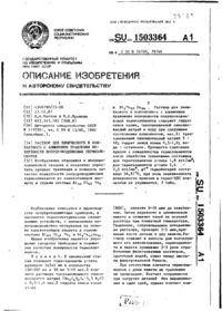 Завантаження...