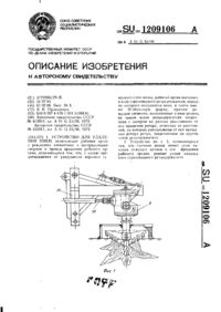 Завантаження...