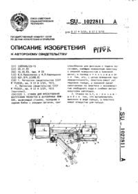 Завантаження...