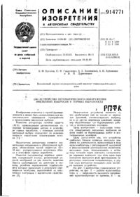 Завантаження...