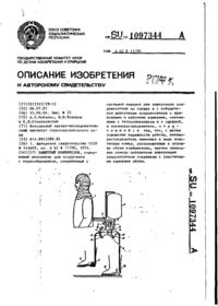 Завантаження...