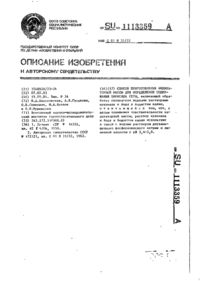 Завантаження...