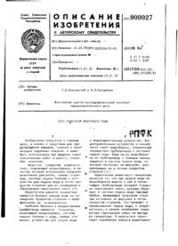 Завантаження...