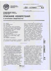 Завантаження...