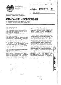 Завантаження...