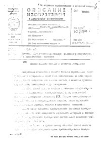 Завантаження...