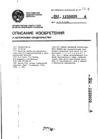 Завантаження...