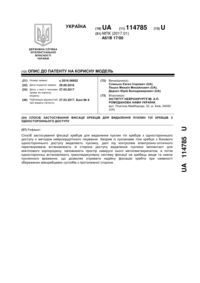 Завантаження...
