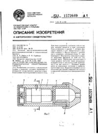Завантаження...