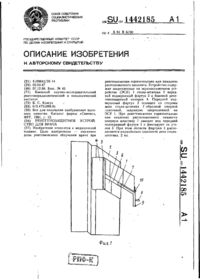 Завантаження...
