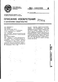 Завантаження...
