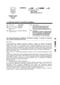 Завантаження...