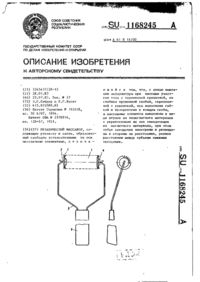 Завантаження...