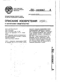 Завантаження...
