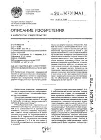 Завантаження...