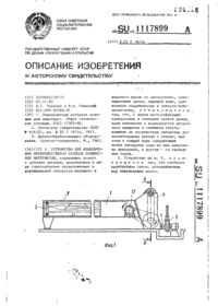 Завантаження...