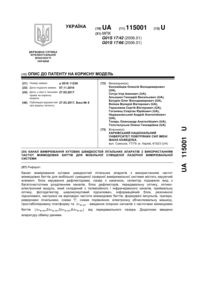 Завантаження...