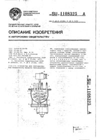 Завантаження...